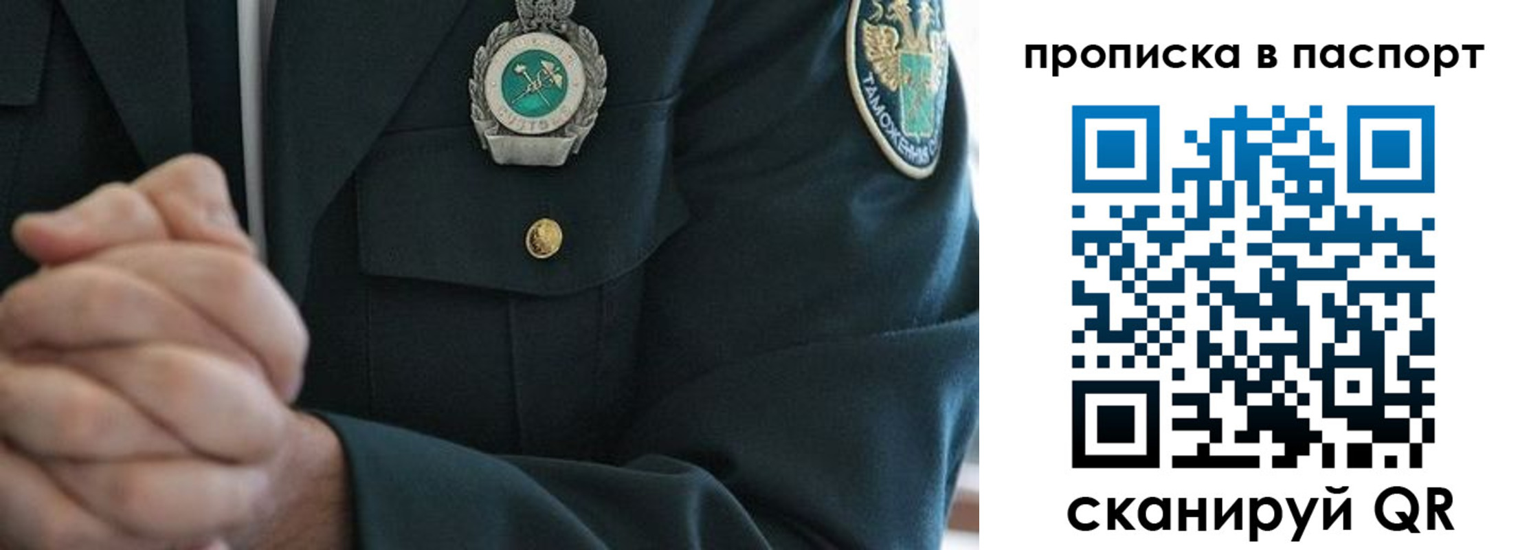 форма 3 в Межгорье